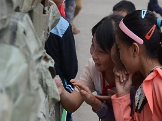 ���շ���